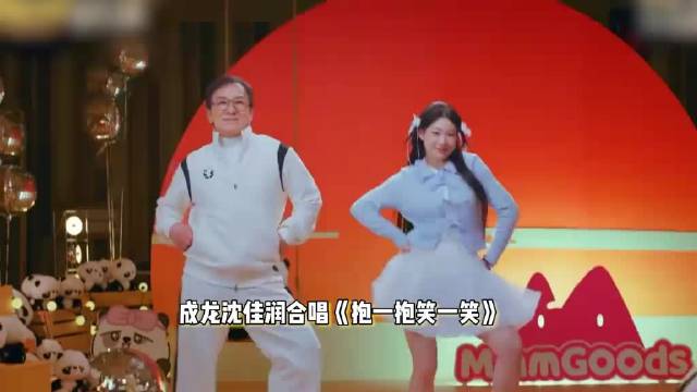 沈佳润确实适合这种魔性洗脑的歌，小沈阳把她女儿托举的很好