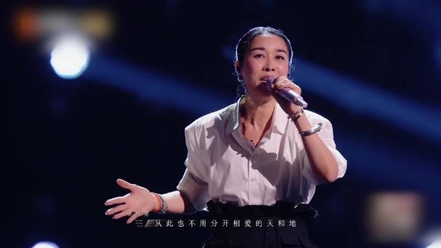 美丽的神话 只要有你，无人超越的组合 孙楠