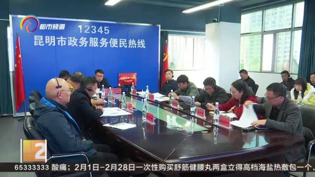 昆明问政 昆明市网约车合规率已达80%至90%