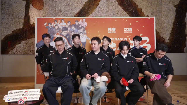 沈腾范丞丞飞驰人生3直播互闹,厉小海走心戏份获赞