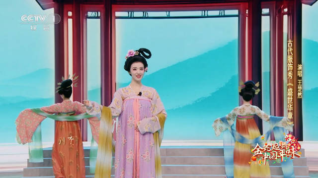 王楚然着古韵华服亮相盛世华章展东方雅致