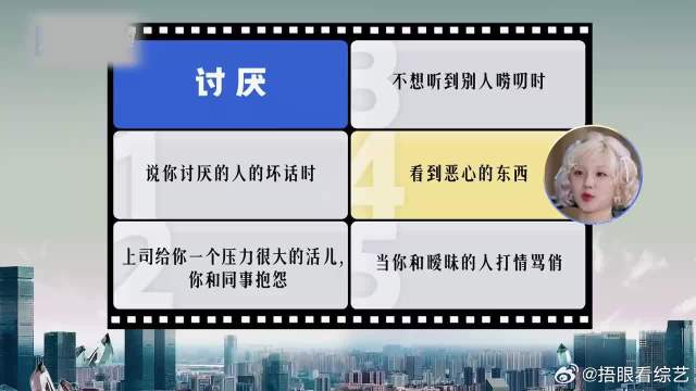 宋雨琦看到讨厌的人，这表情简直太真实，装不了一点