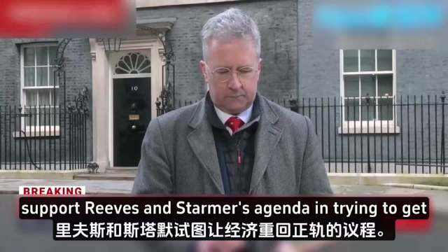 斯塔默拒辞幕僚长通讯主任24小时内接连请辞