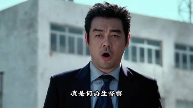 深度解读刘德华演技巅峰之作——暗战