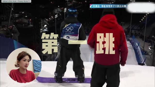 苏翊鸣三跳回顾超级棒！一点都不遗憾！ 竞技体育最好的结果就是不遗憾！