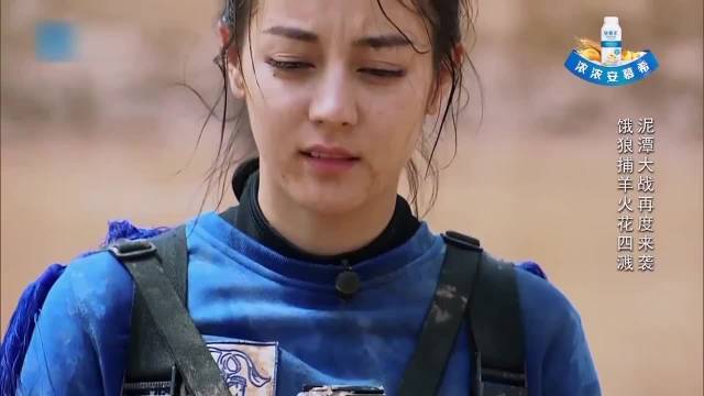 腿长就是快，迪丽热巴里邓超贾玲那么远，竟然在泥潭里几步就追到