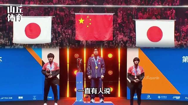 不必怜他孤身，应该敬他无畏，牛羊总是成群，虎狼才敢独行！ 王楚钦 张本智和