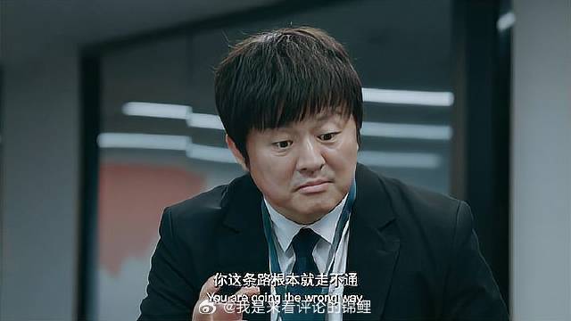 范丞丞对工作充满信心，怎料领导一发话，怂成孙子！