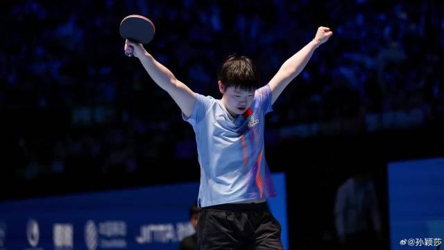 幸福海口我们永远下个赛场见