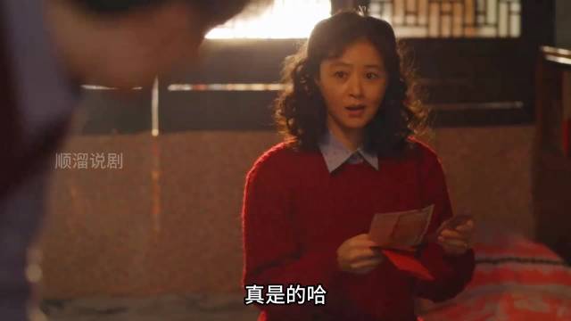 关晓彤范丞丞王安宇蒋欣出演小巷人家，邻里算计引热议