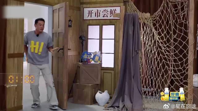 沙溢哭的泪流满面，却被导演说不算，说出原因全员笑疯