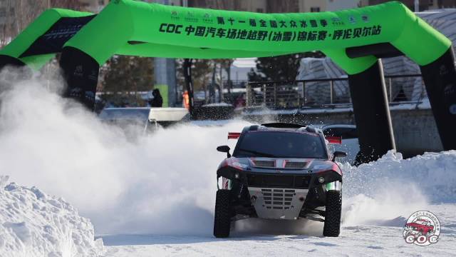 2026COC呼伦贝尔站预赛车手冰雪赛道炫技