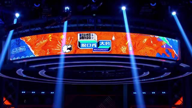 不愧喜剧界扛把子！沈腾脱口秀全程高能笑点密集，观众笑得没停过