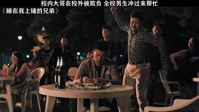 校内大哥在校外被欺负，全校男生冲过来帮忙