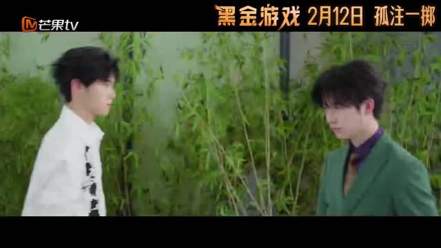 大侦探第九季未播先出番外，丁知何运晨王大虹参演黑金游戏