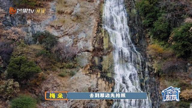 李昊恐高仍坚持站立瀑布前，战胜自我获赞