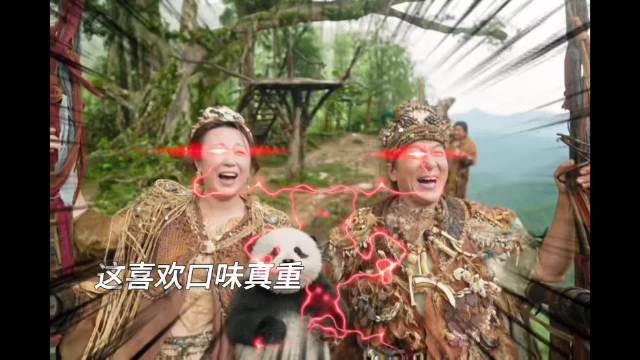 成龙新片熊猫放屁震飞马丽