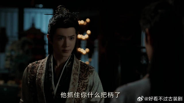 付一笑x凤随歌｜李沁x陈哲远 妒火中烧，我为何与你为敌