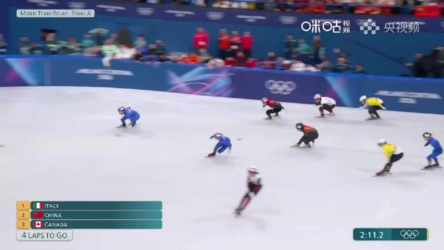 中国短道队混接第四意大利获金牌