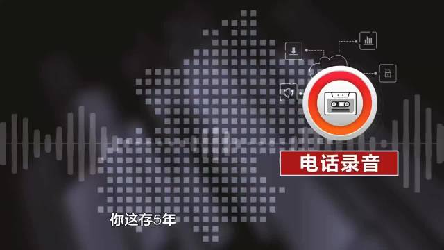 男子投资千万买保险105岁才能取