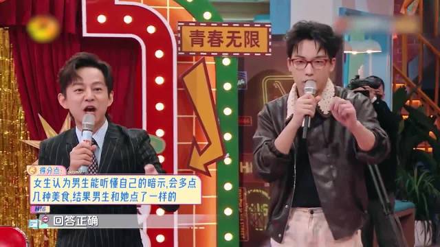 祝绪丹眼力太绝！观察到所有男生都没注意的细节，太厉害