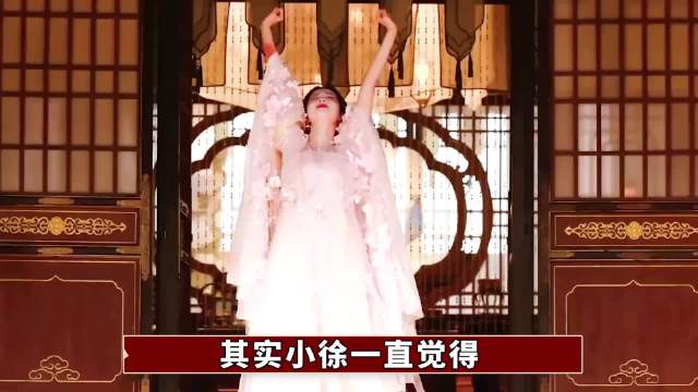 王楚然丞磊胡意旋主演《成何体统》探讨平行时空设定