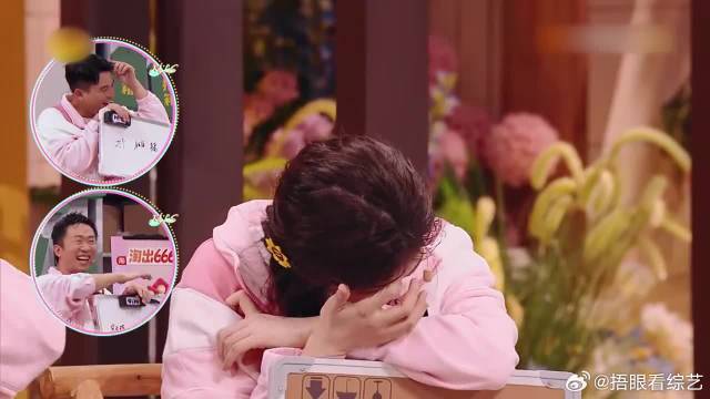 白鹿最喜欢男人什么？杨迪居然全答对，欧豪都懵了