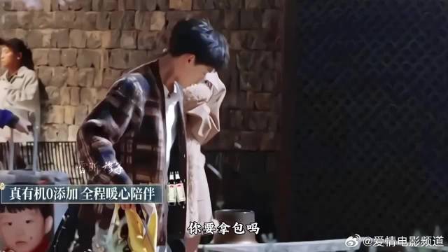 天呐！家属感都要溢出来了，孟姐真的被小林照顾得很好！