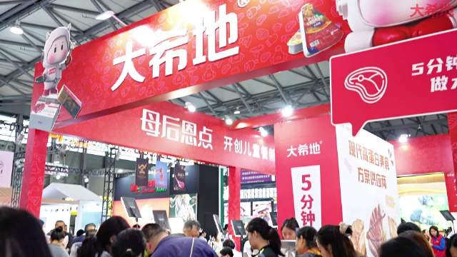 杭州年货大集最后24小时，人气爆棚笑声不断