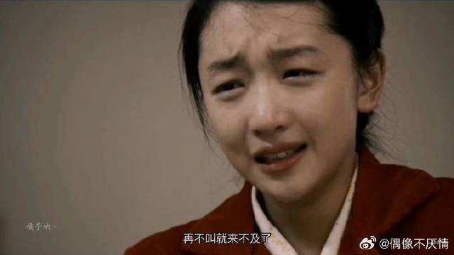 红衣服只为你穿——-静秋