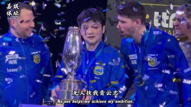 怪不得羡慕王教练的事业运，临近退休成名师 樊振东