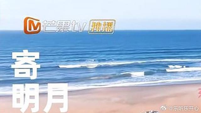 初舞台《寄明月》熟悉的音乐响起，这一次祝绪丹独自登场！