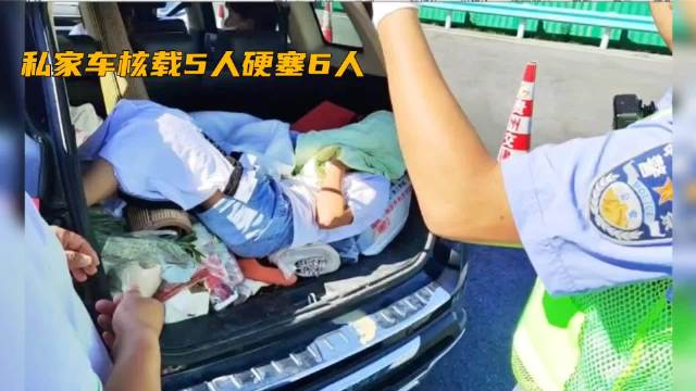 重庆家长将4岁和8岁孩子塞后备箱返乡被查