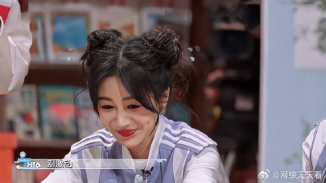 杨紫变显眼包，干扰游戏被队友疯狂输出，笑料不断！