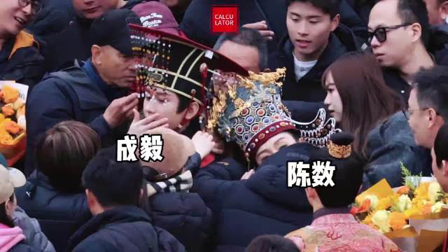 《两京十五日》杀青，成毅陈数头饰意外缠绕戏外温馨