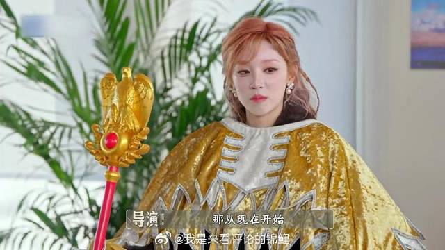 宋雨琦掌握游戏精髓 成功当选团队精英，一开口惊呆全场！