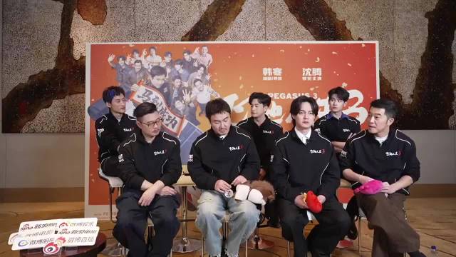 范丞丞：遇到沈腾没有尊老爱幼的义务！