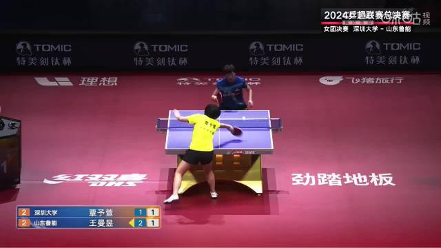 王曼昱尊重裁判判罚，孙颖莎获2026亚洲杯女单冠军