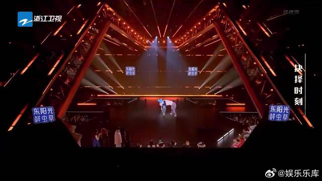 张碧晨教伯远跳舞，像自己的老师一样