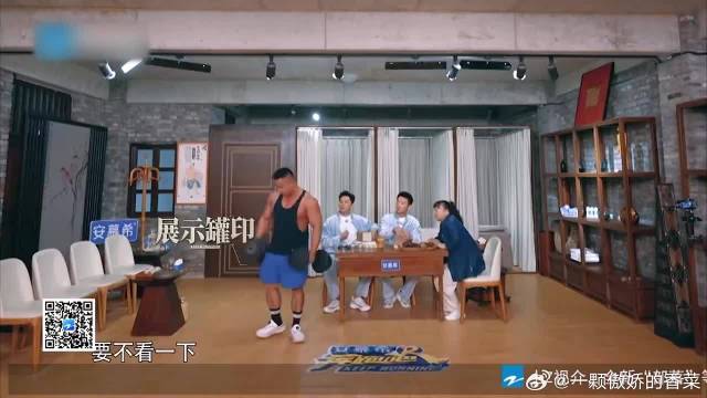 郑恺体验拔罐，郑恺居然一点都不疼，李晨：你没有痛感吗