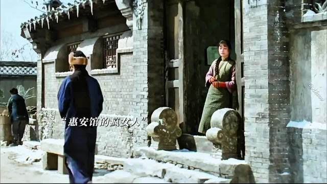 “我怎么会是疯子呢” 城南旧事｜秀贞｜生活｜电影推荐