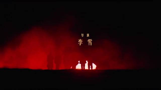 胡歌杨紫主演《生命树》演绎藏区巡山生死较量与温情守护