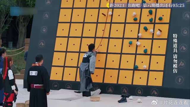 李晨的体能太强了，攀登不在话下，范丞丞的表情都呆了