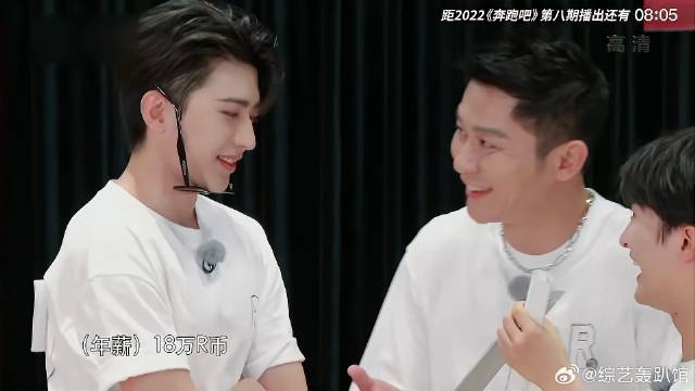 金靖为得到蔡徐坤 直接开价18万R币，谁料下秒竟成笑话！