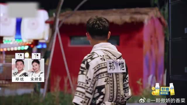 长江后浪推前浪！郑恺对战李昀锐输了，瞬间心情低落