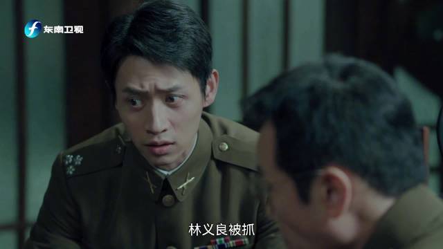 陈宝仓加入东海情报小组