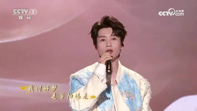 好听！魏晨一开口就是家国安康