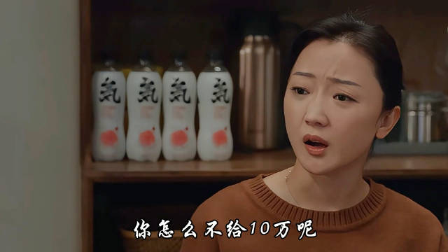 宽哥天降横财50万，给老婆一个大惊喜