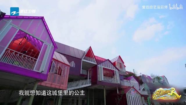 白鹿上综艺有多好玩？即兴写词天赋惊呆周深，模仿小学生举手好逗