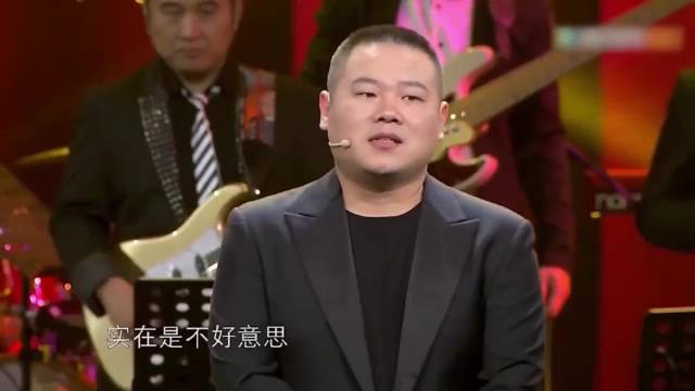 岳云鹏调侃姚晨白百何引全场爆笑